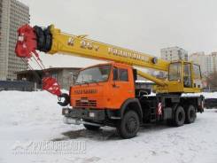 Галичанин КС-55713-1В. КС 55713-1В автокран 25т. с гуськом (Камаз-65115) ЕВРО-4