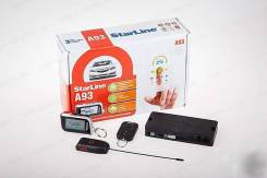 Установка автосигнализаций StarLine