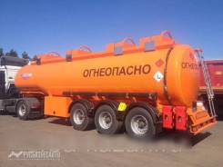Сеспель SF3330. Полуприцеп-цистерна (30м3, 3 отс. )