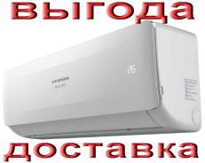 Кондиционеры настенные.