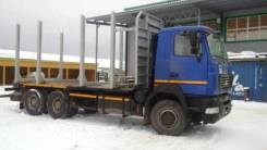 МАЗ. 6312С9-526-012 сортиментовоз Евро 5, 14 000 куб. см., 20 800 кг., 6x4
