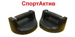Упоры для отжиманий.
