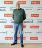 Работа с деревом. Столярные работы.