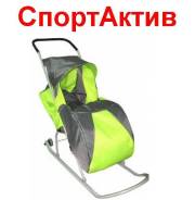 Санки.