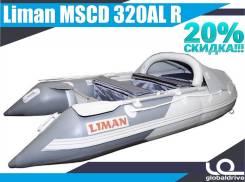 Liman. Год: 2018 год, длина 3,20 м. Под заказ