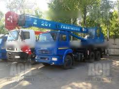 Галичанин КС-55713-1В-4. КС 55713-1В-4 автокран с гуськом 25 т. (Камаз-65115) Овоид, 25 000 кг.