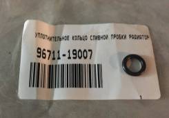 Пробка радиатора сливная. Toyota: Corona, Lite Ace, Windom, Regius Ace, Scepter, Aristo, Ipsum, Avensis, Sprinter Trueno, Corolla, Altezza, Tercel, Dy...