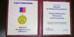 Опытный адвокат (более 20 лет юридической практики)