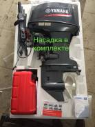 Yamaha. 50,00 л.с., 2-тактный, бензиновый, нога S (381 мм), Год: 2018 год