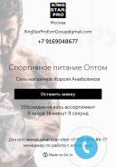 Создаём Сайты