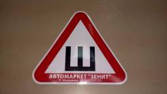 Наклейки. BMW