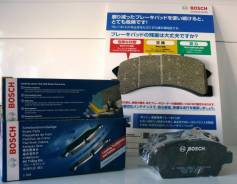 Колодки тормозные. Toyota: Allion, Allex, ist, Vios, WiLL Vi, Corolla, MR-S, Yaris Verso, Probox, Raum, Opa, Vista, Echo Verso, Vista Ardeo, WiLL Cyph...