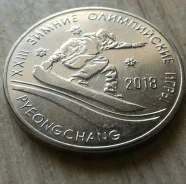 1 ��� 2017, ������������� - �� III ������ ����������� ���� ����