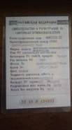 Montracon. Полуприцеп, 36 000 кг.