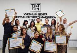 Обучение перманентному макияжу