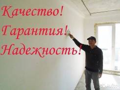 Северные корейцы! Делаем все ! Брусчатка Плитка Отделка Бордюры!
