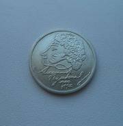 1 рубль 1999 - СПМД - А. С. Пушкин