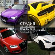 Покраска автомобилей защитным полимерным покрытием PlastiDip. От 25000