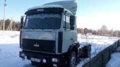 МАЗ. Продам маз тягач 543203, 2 000 куб. см., 1 000 кг.