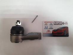 Наконечник рулевой. Mitsubishi: Eclipse, L300, Sigma, Aspire, Minicab, Emeraude, RVR, Legnum, Chariot, Pajero iO, Eterna, Diamante, Proudia, Delica, L...