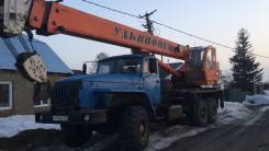 Ульяновец МКТ-25.5. Продам автокран