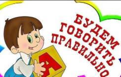 Логопед, дефектолог, няня (с выездом)