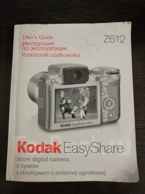 Kodak EasyShare. 6 - 6.9 ��, ���: 12� ����
