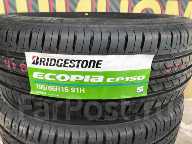 Bridgestone 185/65/15 88h ecopia ep150. Bridgestone b250. Bridgestone turanza 6. Bridgestone 195 65 r15 91h. Bridgestone 185/70r14 88h ecopia ep150.