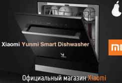 Xiaomi. Под заказ