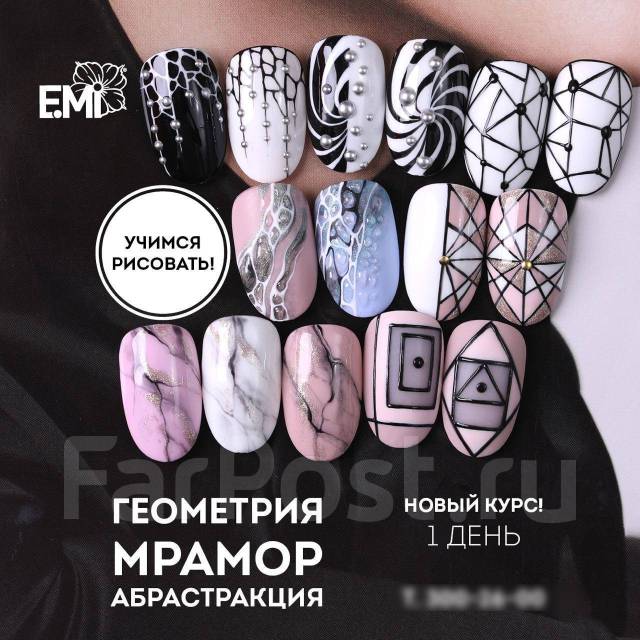 Авторская школа ногтевого дизайна Екатерины Мирошниченко