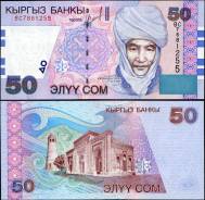 Сом Киргизский.