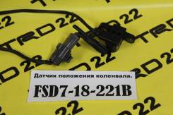 Датчик положения коленвала. Mazda: Training Car, Premacy, Familia, MPV, Capella Двигатели: FPDE, FSDE, FSZE