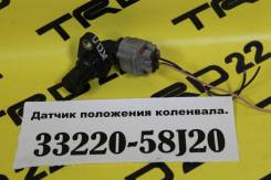 Датчик положения коленвала. Suzuki: Wagon R Solio, Wagon R Wide, Cervo, Lapin, Swift, Wagon R Plus, Kei Двигатели: K10C, K12B, K12C, K14C