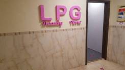 LPG массаж! (Находка). Термоодеяло+обертывание! Депиляция SKIN'S!