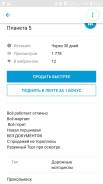 Иж Планета 5. 350 куб. см., исправен, без птс, с пробегом