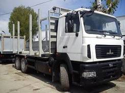 МАЗ. 6312С9-526-012 сортиментовоз Евро 5, 12 000 куб. см., 20 800 кг., 6x4
