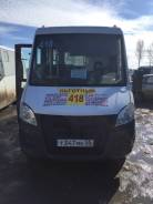 ГАЗ ГАЗель Next. Продам Газель NEXT 2014г, 2 800 куб. см., 18 мест
