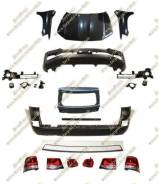 Кузовной комплект. Toyota Land Cruiser, GRJ200, J200, URJ200, UZJ200, UZJ200W