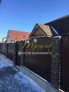 Продается отличный дом в Артеме. Островского, р-н Вокзальная, площадь дома 100 кв. м., централизованный водопровод, электричество 9 кВт, отопление эле...