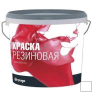 Краски резиновые.