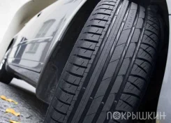Nokian Hakka H. ������, �/�, ����� 5 % ����