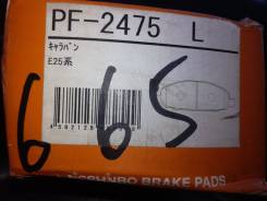 Колодки тормозные. Nissan Caravan, CQGE25, CSGE25, CWGE25, CWMGE25, DQGE25, DSGE25, DWGE25, DWMGE25, QE25, QGE25, SE25, SGE25, VPE25, VRE25, VWE25, VW...