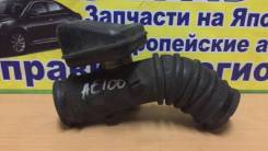 Патрубок воздухозаборника. Toyota: Sprinter, Corolla Levin, Sprinter Trueno, Corolla, Sprinter Marino, Corolla Ceres Двигатели: 4AFE, 5AFE, 7AFE