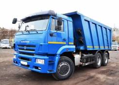 КамАЗ 6520. Самосвал Камаз 6520-43, 9 900 куб. см., 20 000 кг.