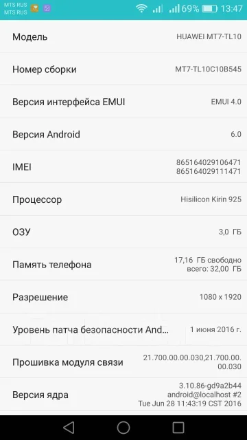 Huawei Ascend Mate 7. �/� ����