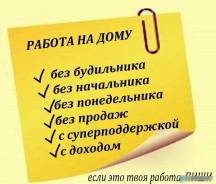 Давай с нами в большой бизнес)