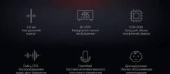 Xiaomi. LED. Под заказ