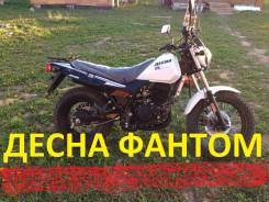 Stels Десна 220 Фантом. 200 куб. см., исправен, птс, без пробега. Под заказ