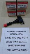 Катушка зажигания, трамблер. Honda: Jazz, Mobilio, Civic Hybrid, City, Civic, Fit Aria, Fit, Partner Двигатели: L12A1, L12A3, L12A4, L13A1, L13A2, L13...