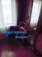Гостинка, улица Некрасовская 48. Некрасовская, агентство, 18 кв. м.
